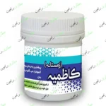 کاظمیه زمستانه و تابستانه