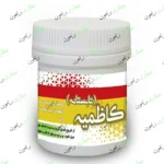 کاظمیه زمستانه و تابستانه