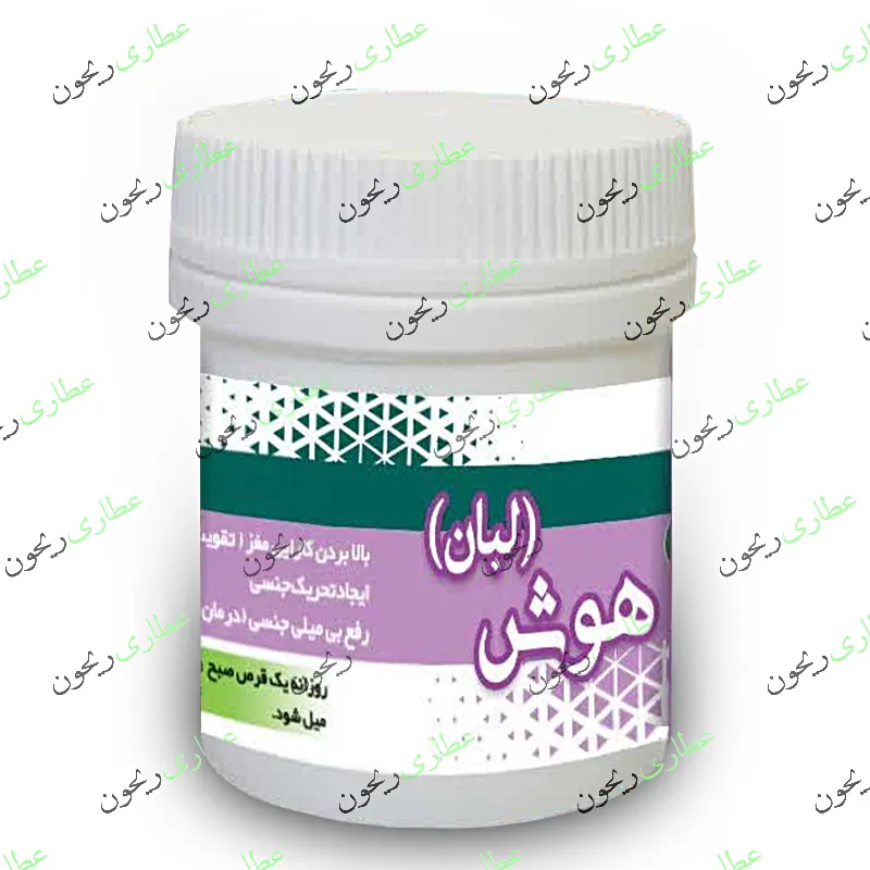 داروی هوش داروی هوش