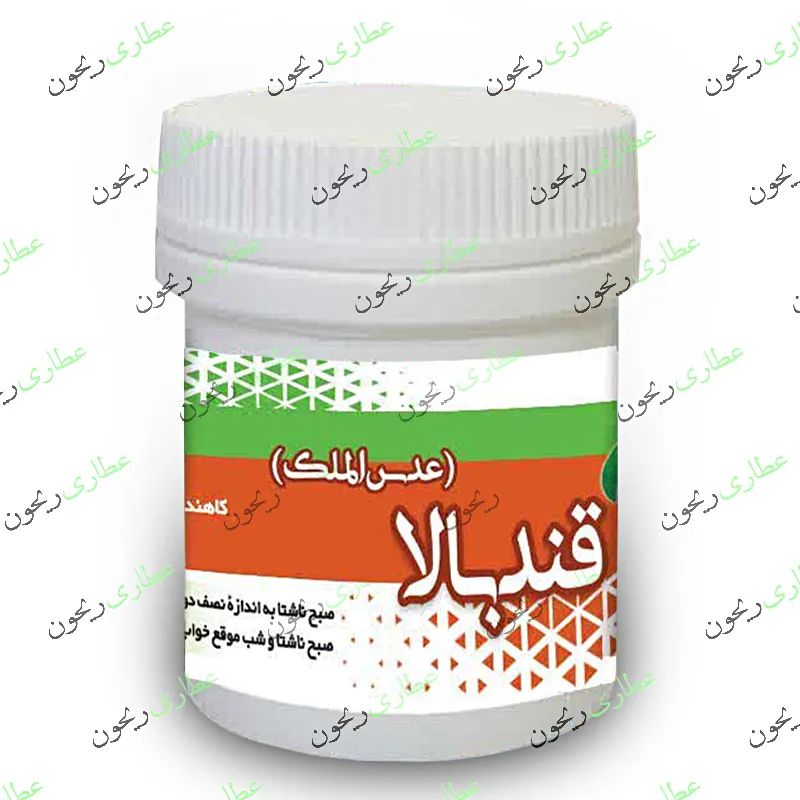 قند-بالا قند بالا